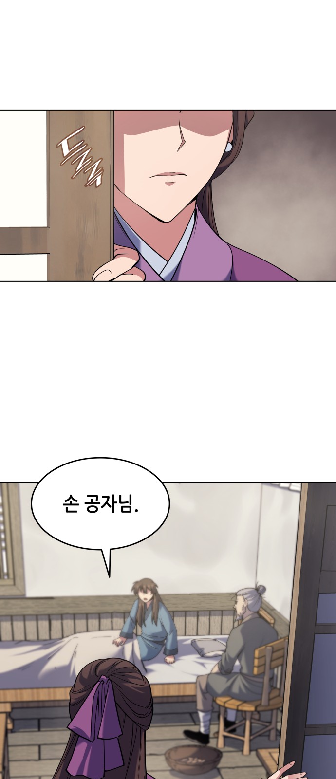 35 페이지