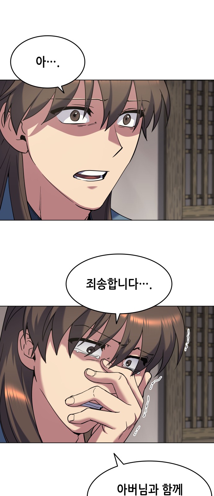 49 페이지