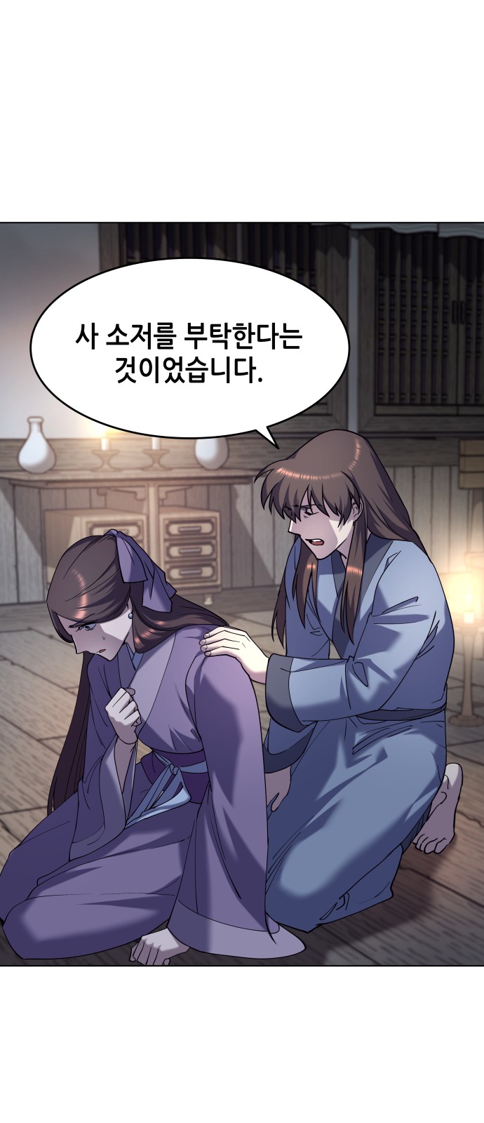 65 페이지