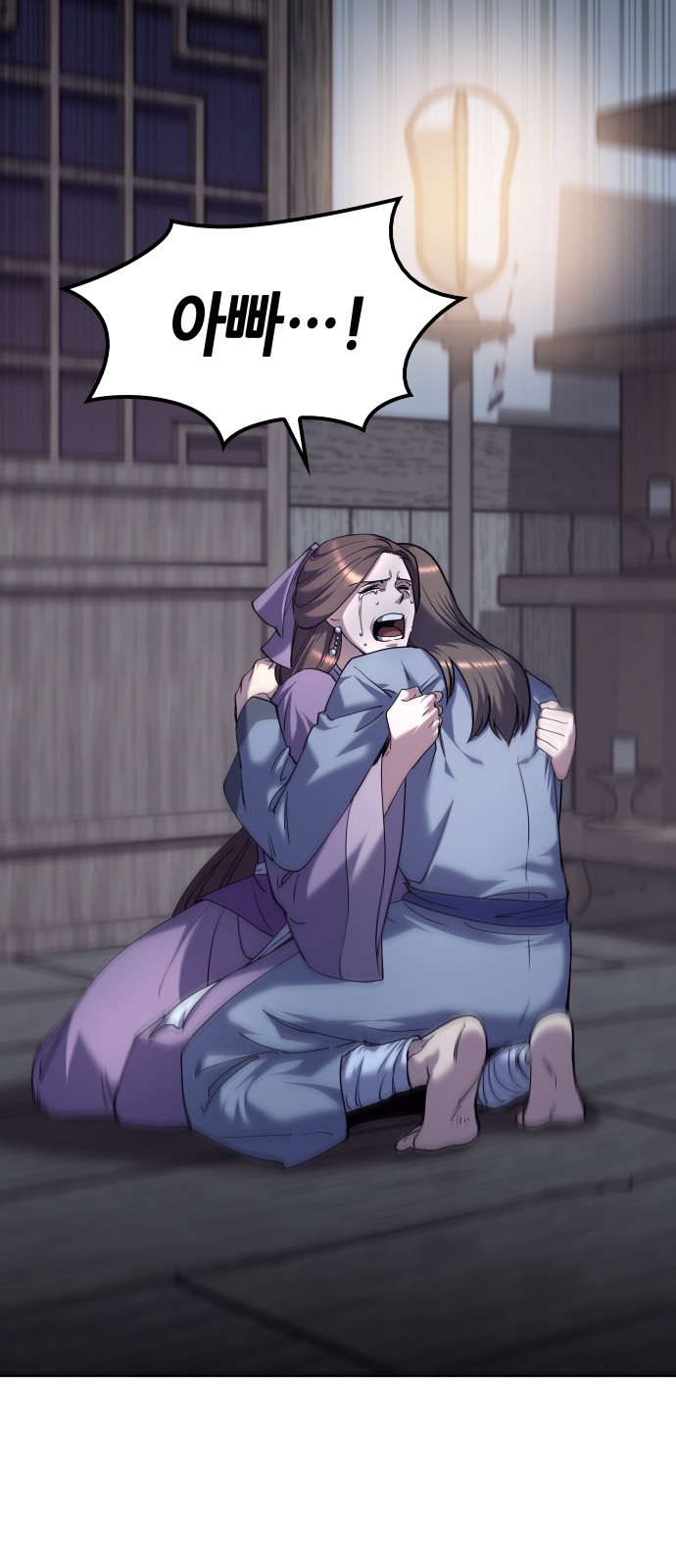 69 페이지