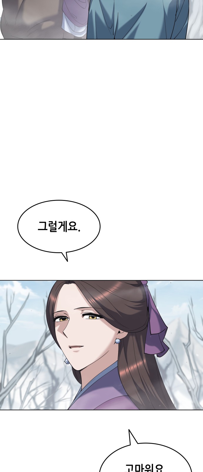 73 페이지