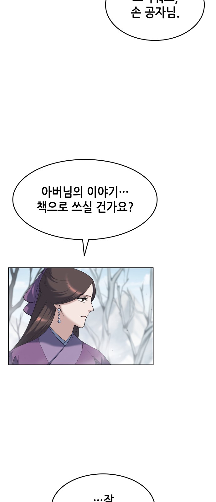 74 페이지