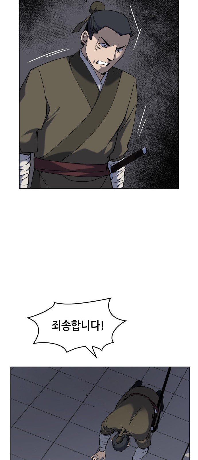 31 페이지