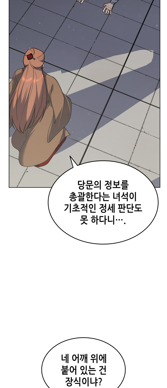 32 페이지