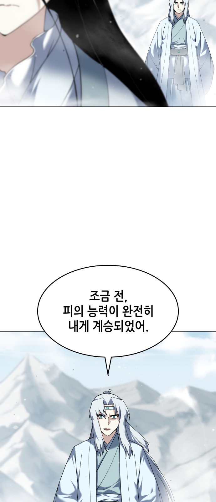 44 페이지