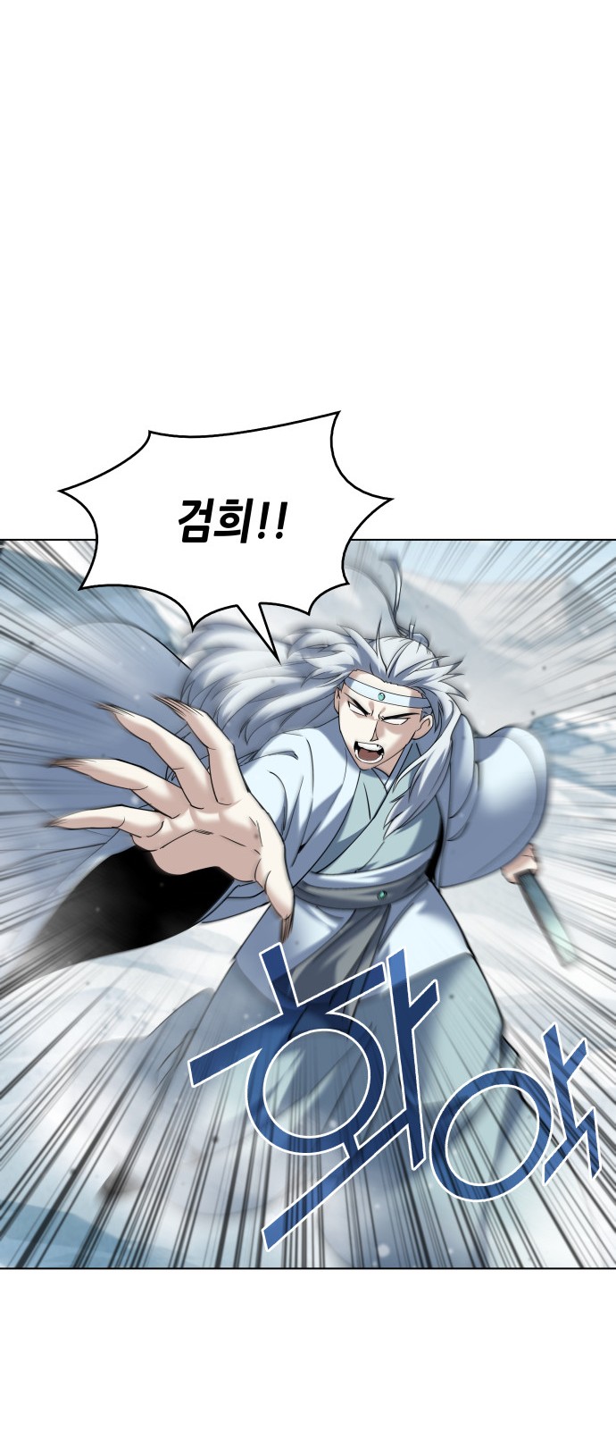 54 페이지