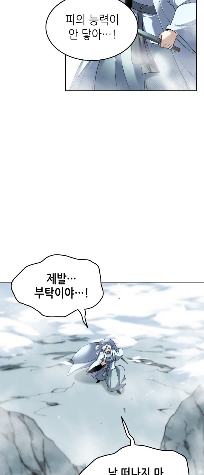 57 페이지