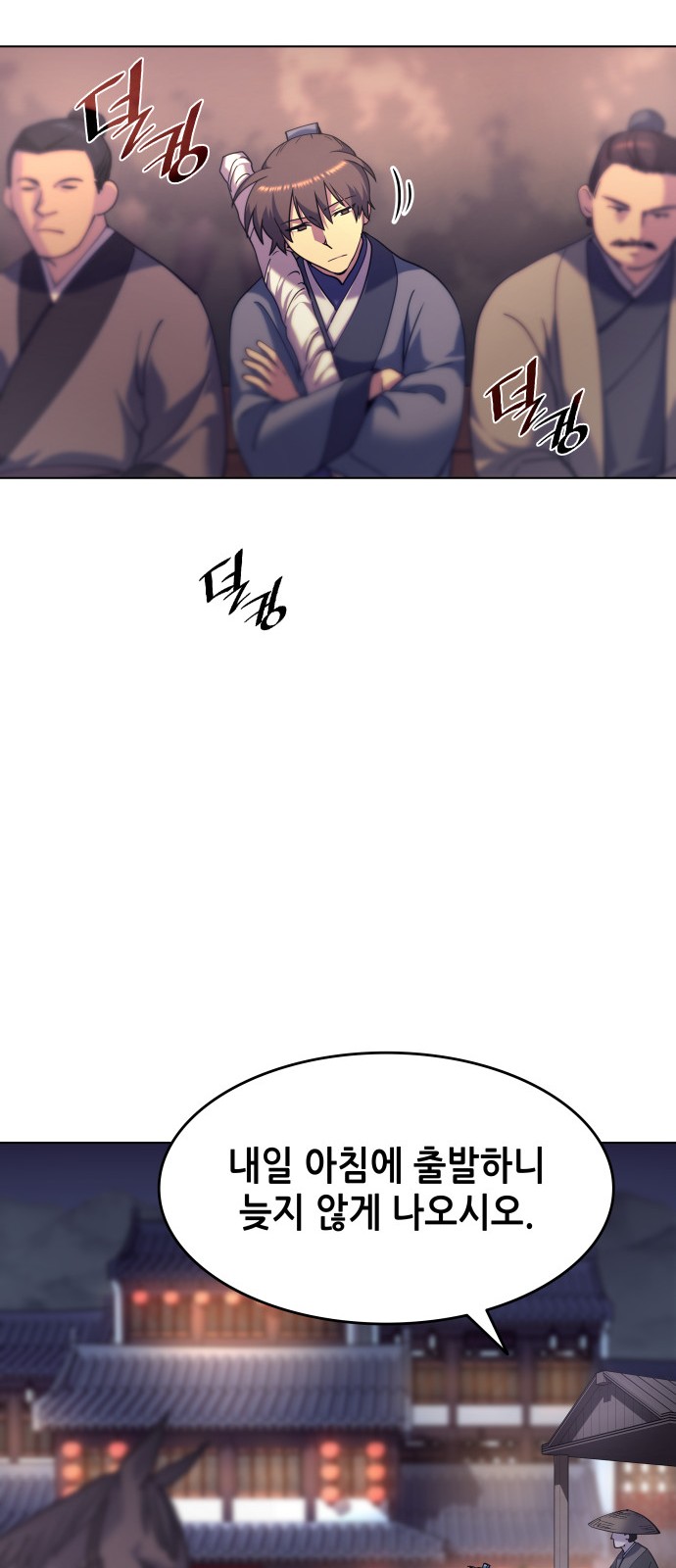 64 페이지