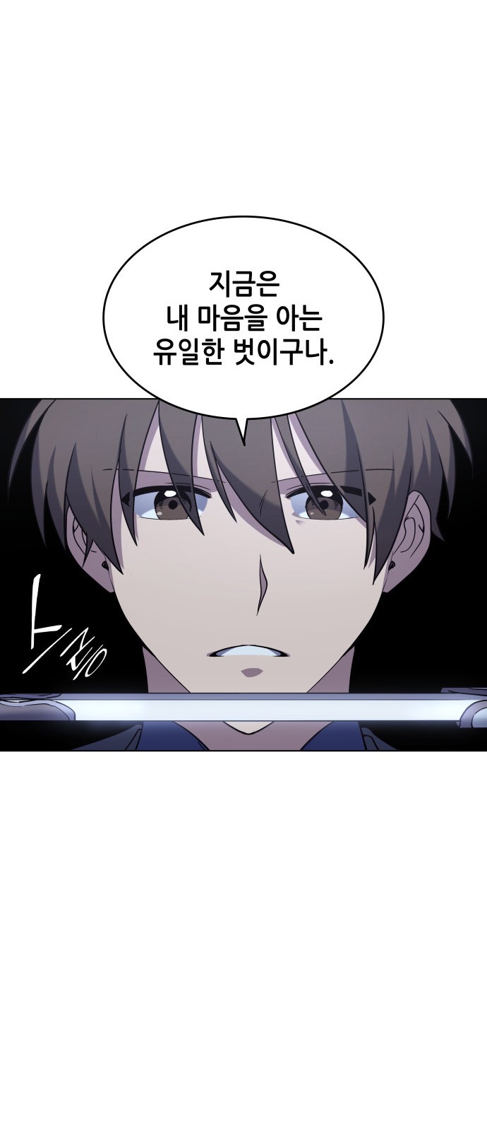 71 페이지