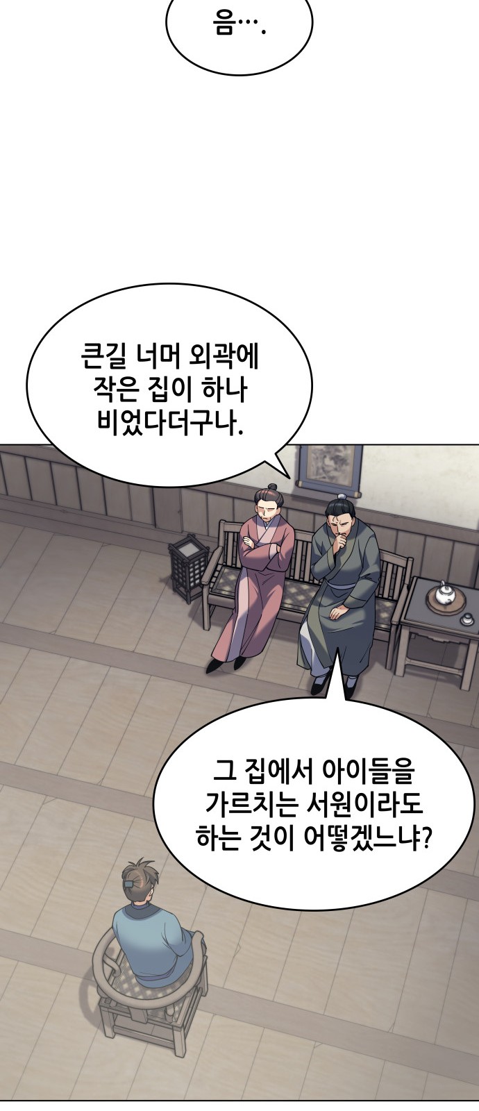 10 페이지