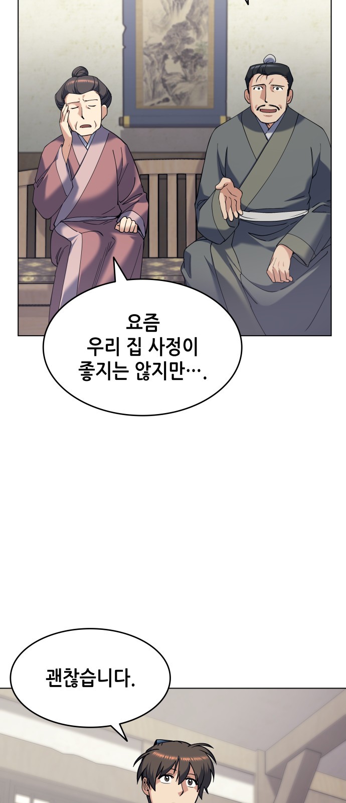 16 페이지