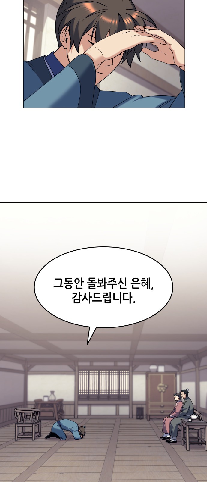 18 페이지