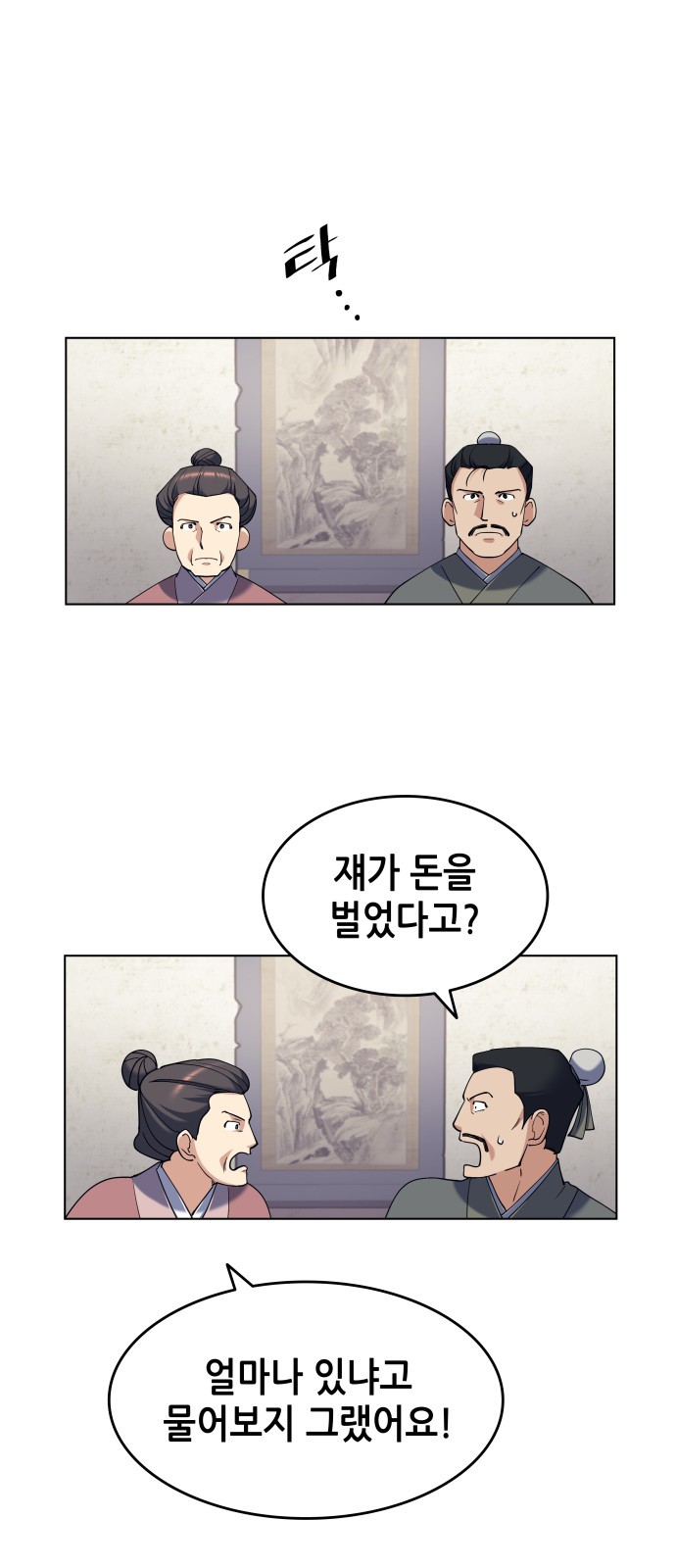 20 페이지