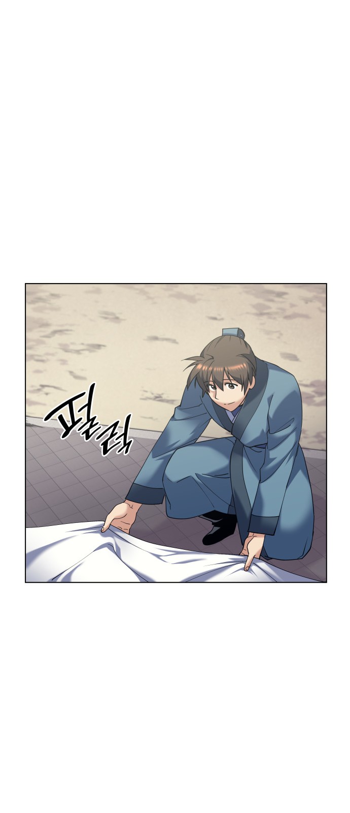 29 페이지