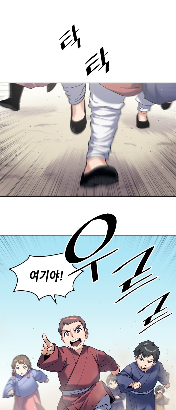 32 페이지
