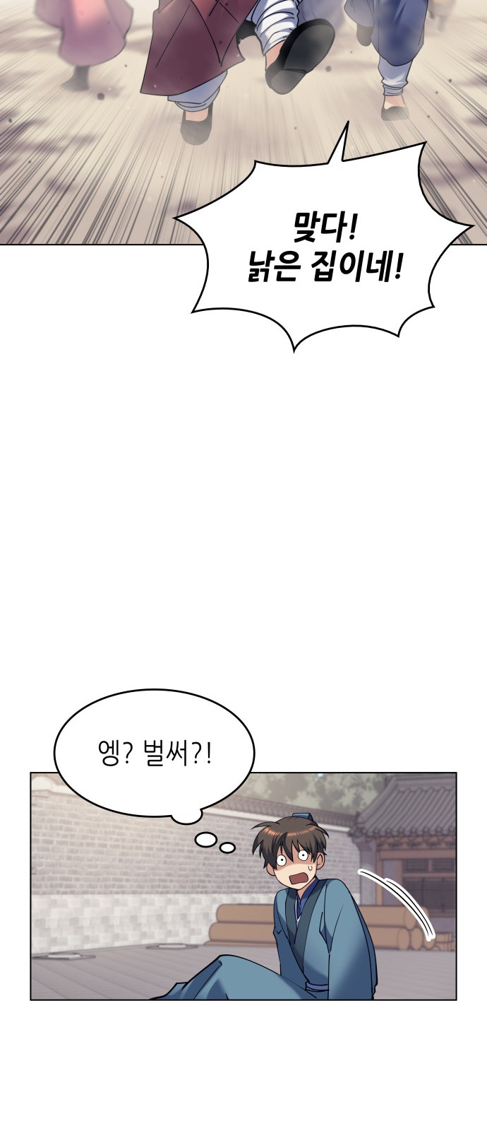 33 페이지