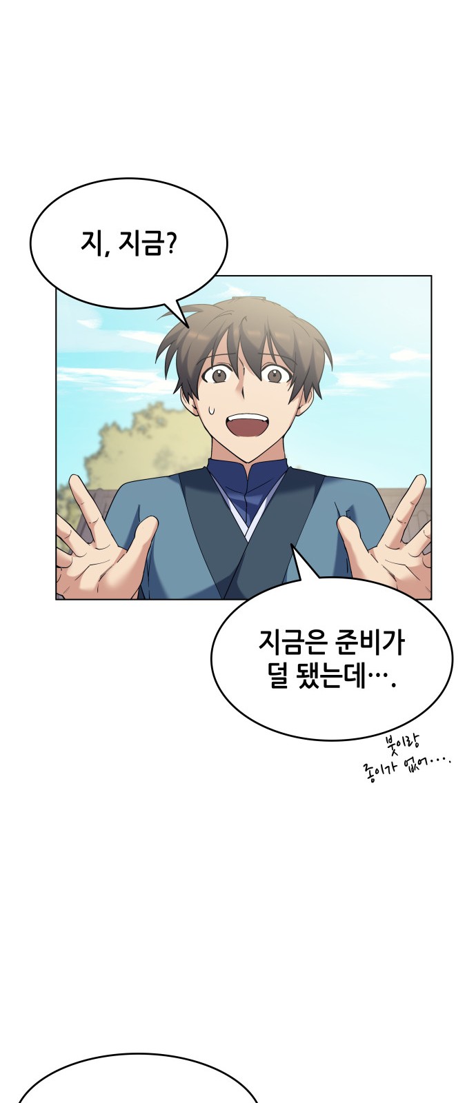 35 페이지
