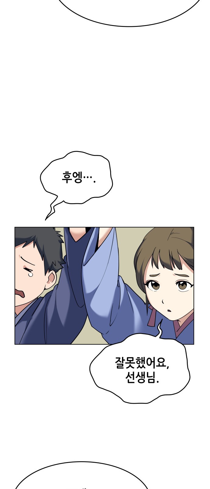 48 페이지