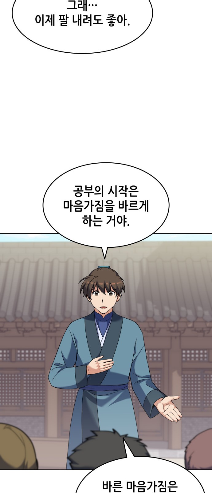 49 페이지