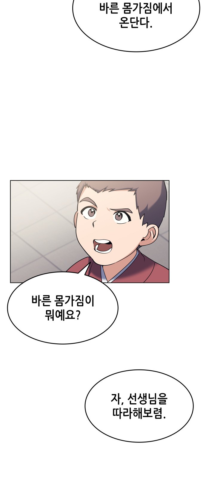 50 페이지