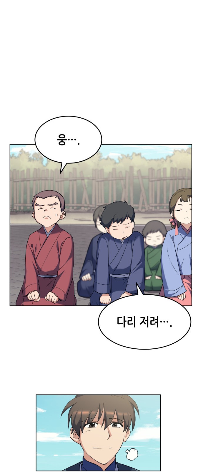 52 페이지