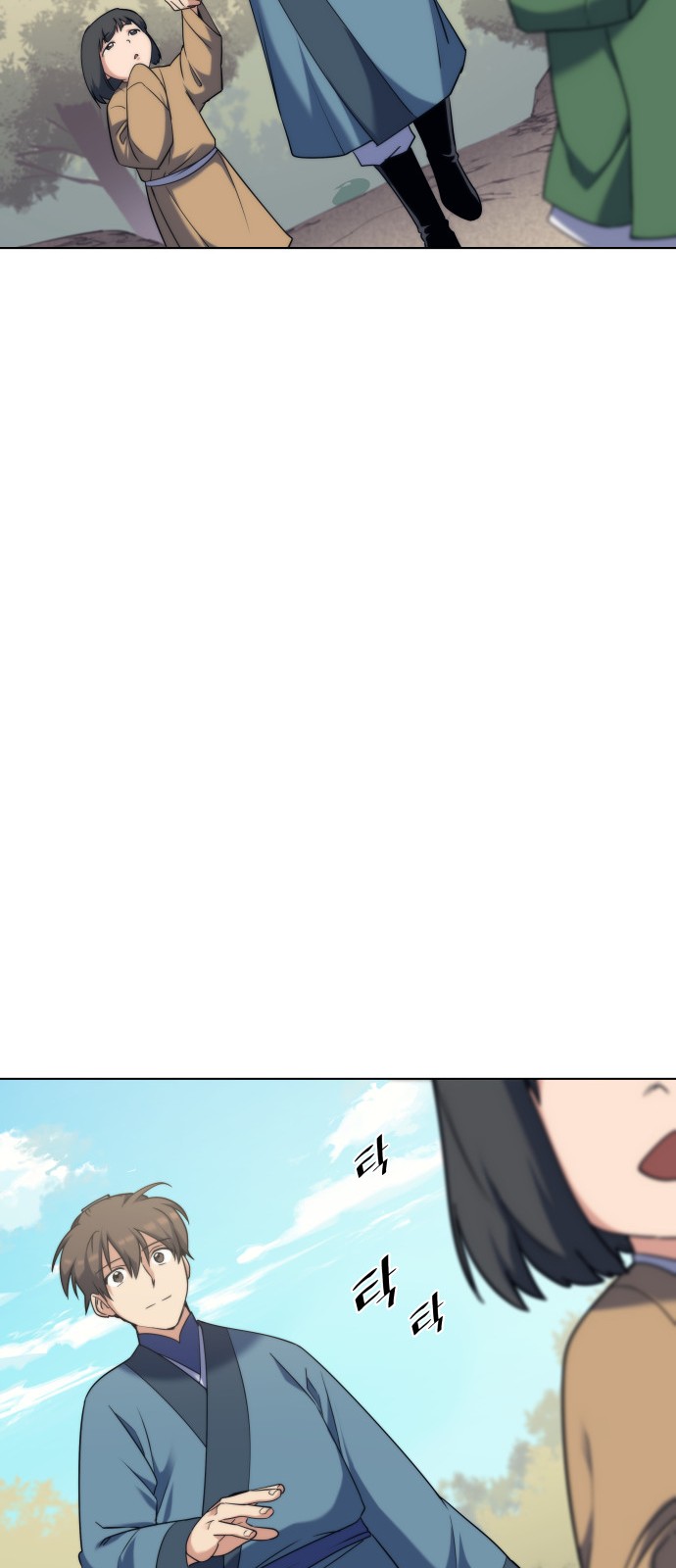 58 페이지