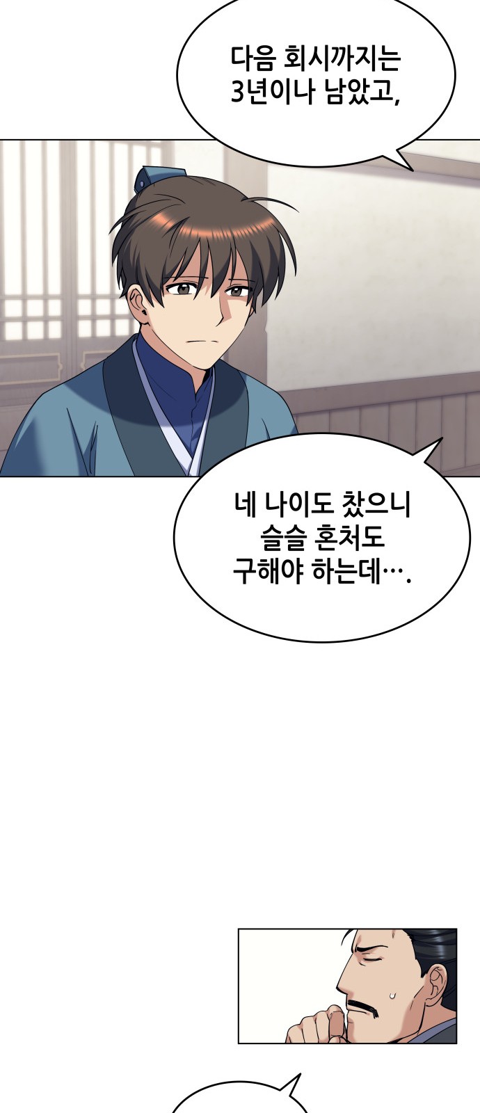 9 페이지