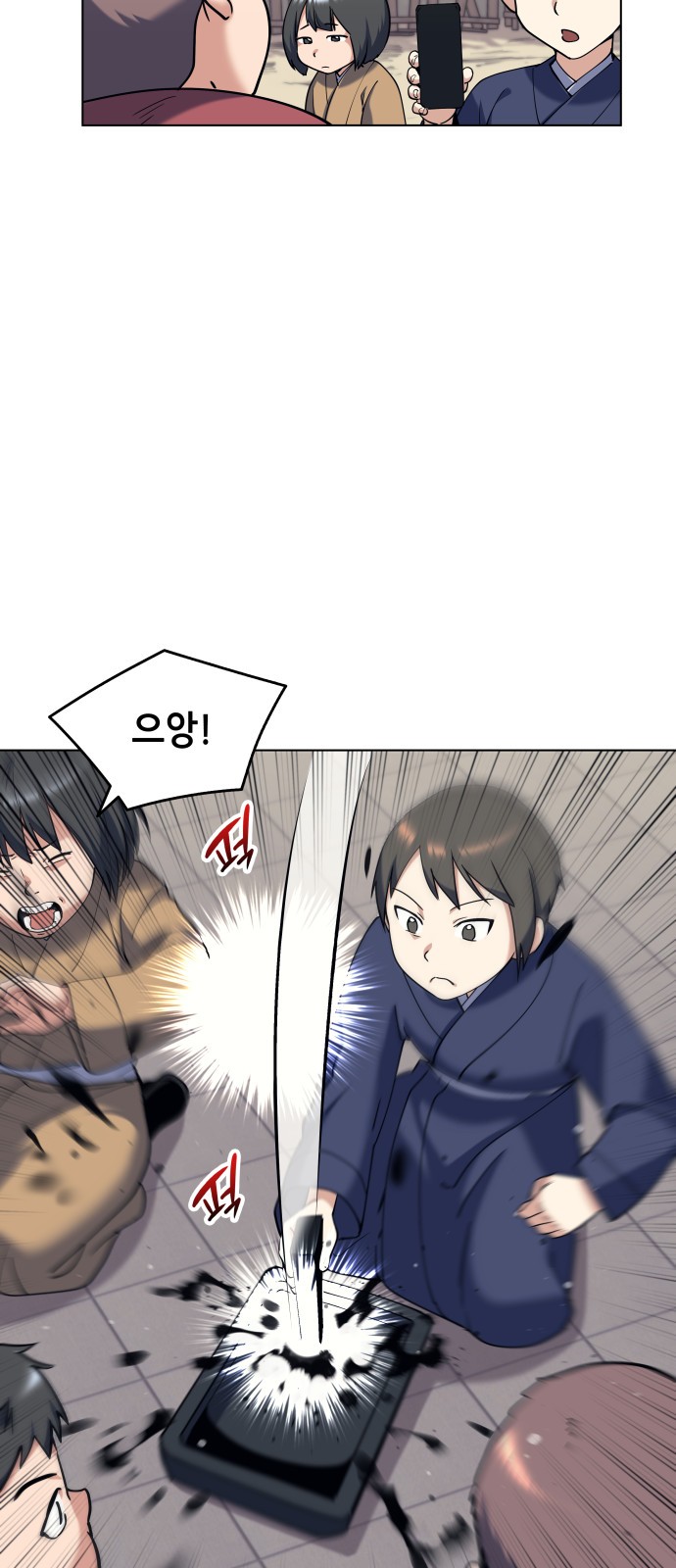 19 페이지