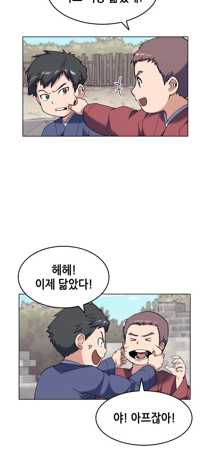 31 페이지