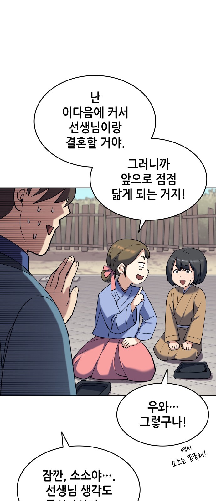 36 페이지
