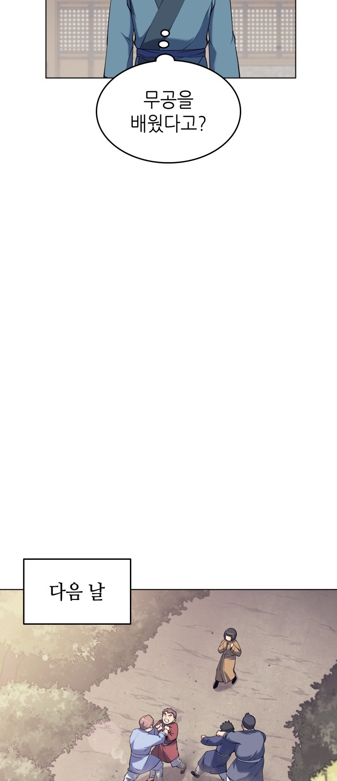 44 페이지