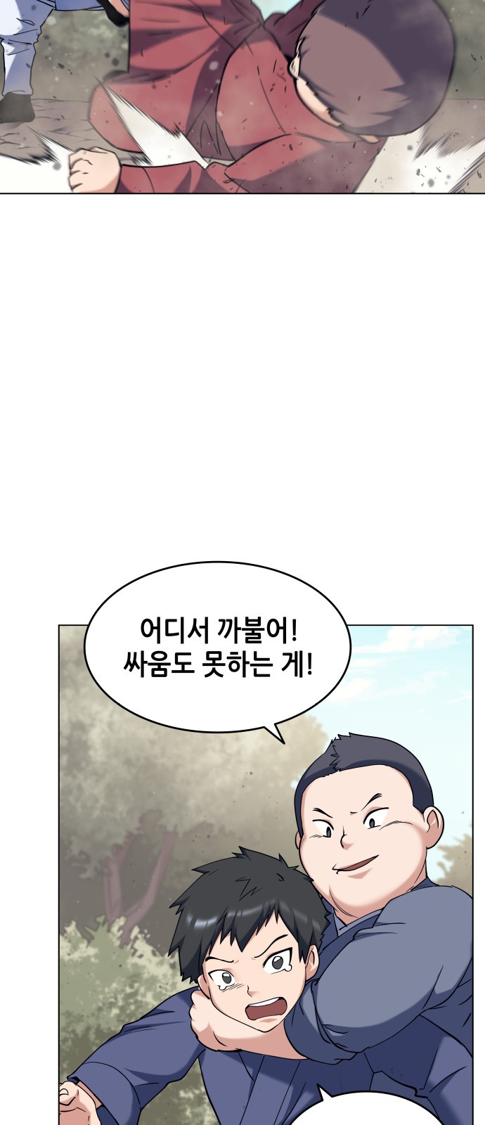47 페이지