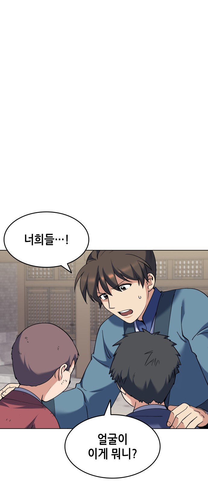 58 페이지