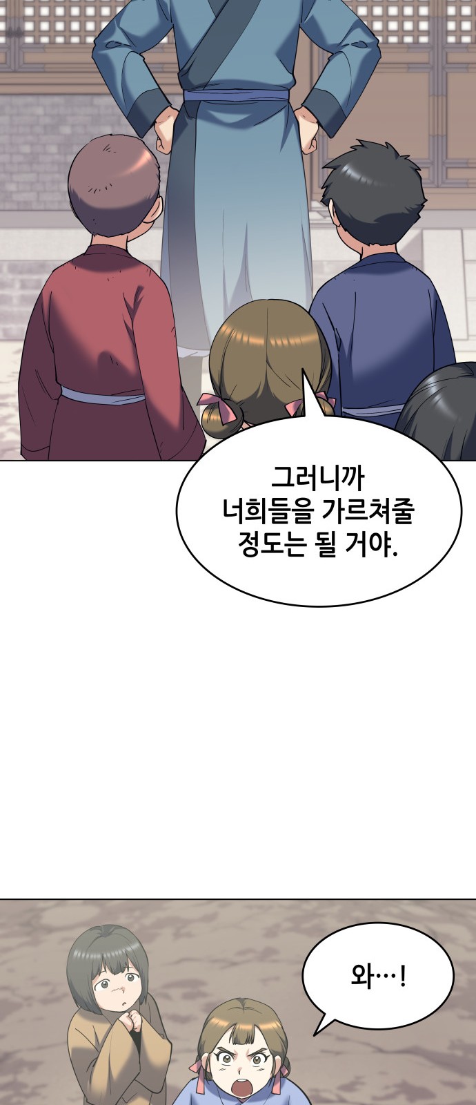 16 페이지