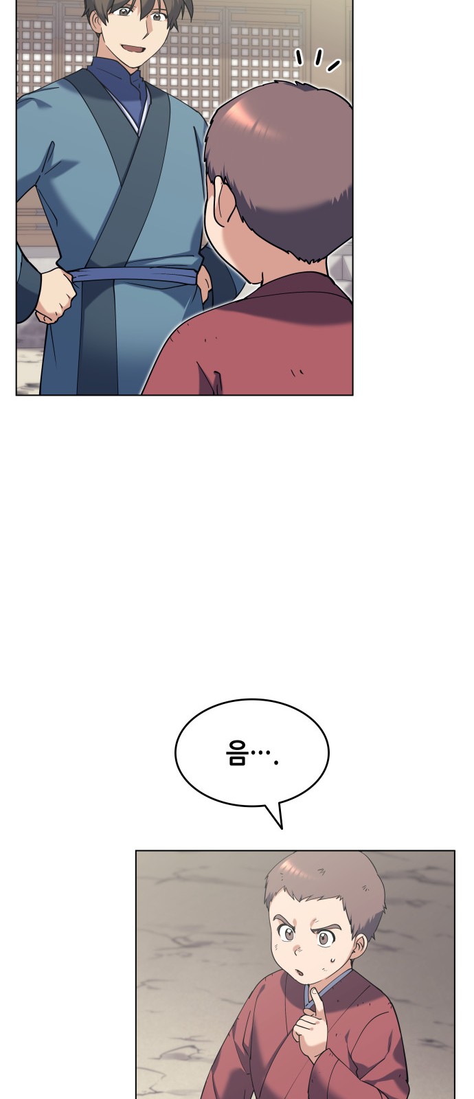 18 페이지