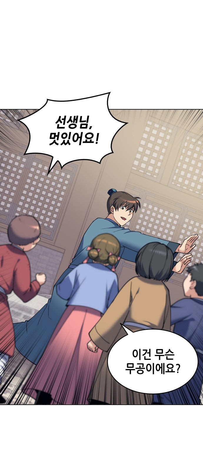 30 페이지