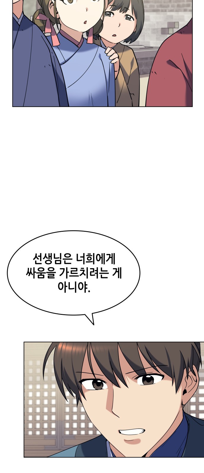 32 페이지