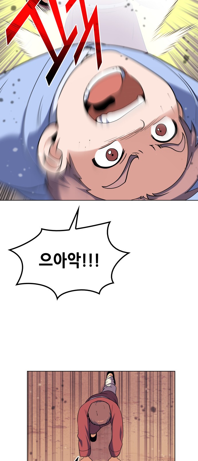 53 페이지