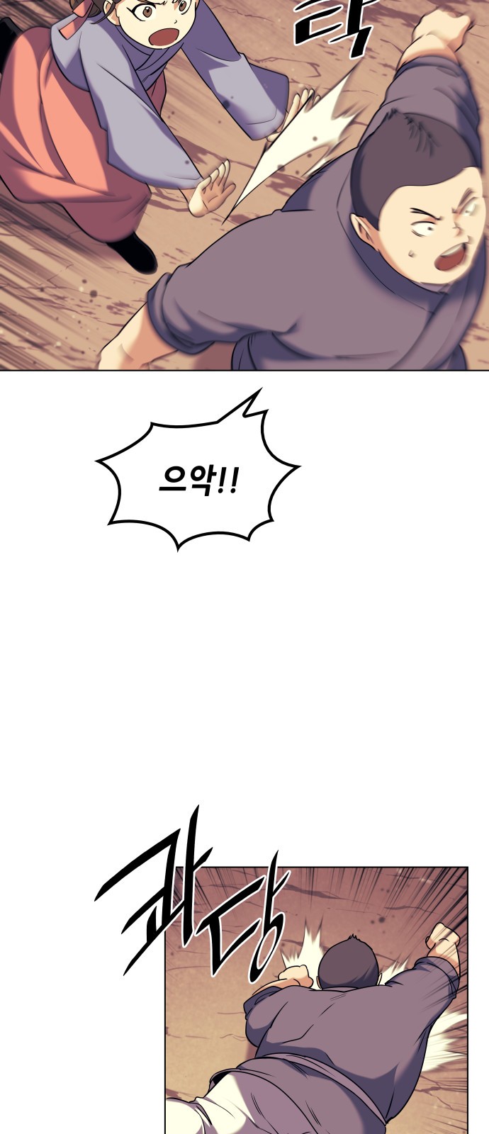 56 페이지
