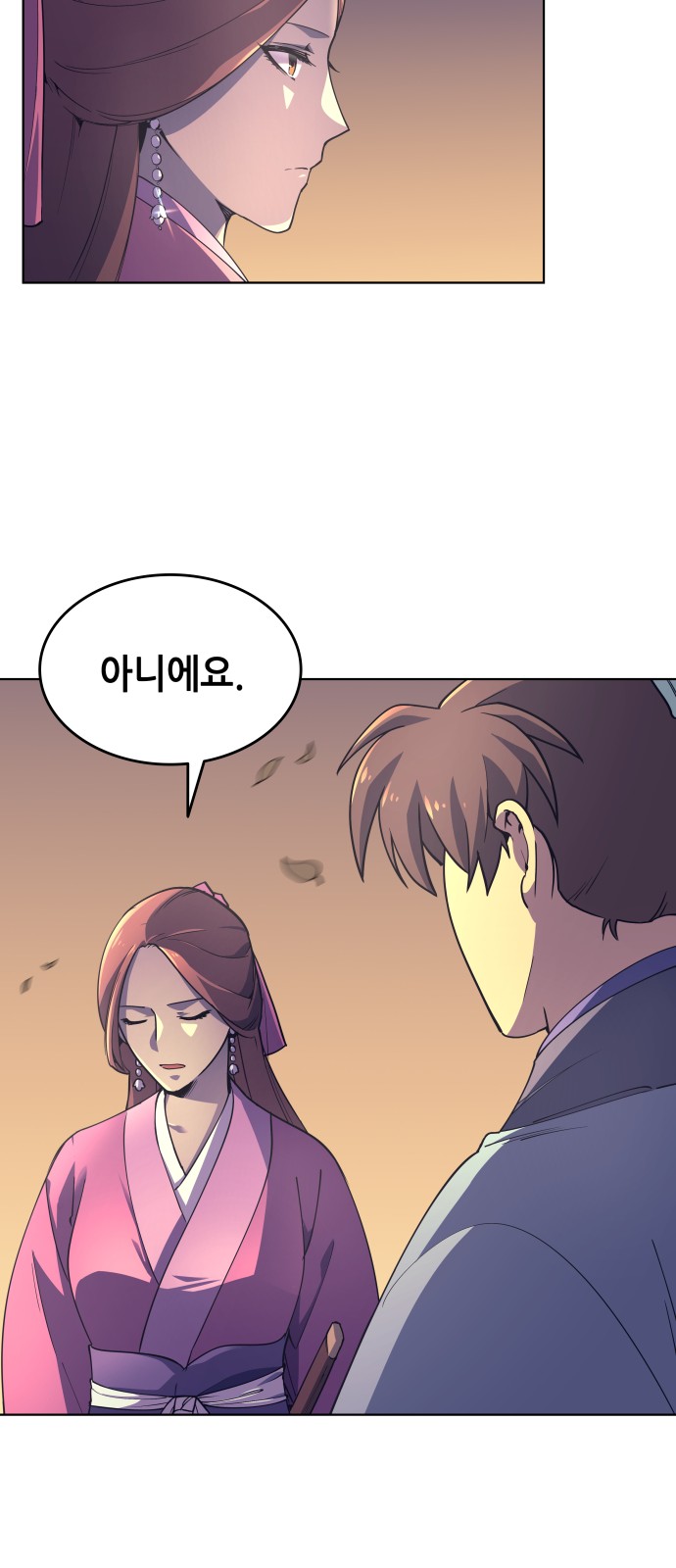 100 페이지