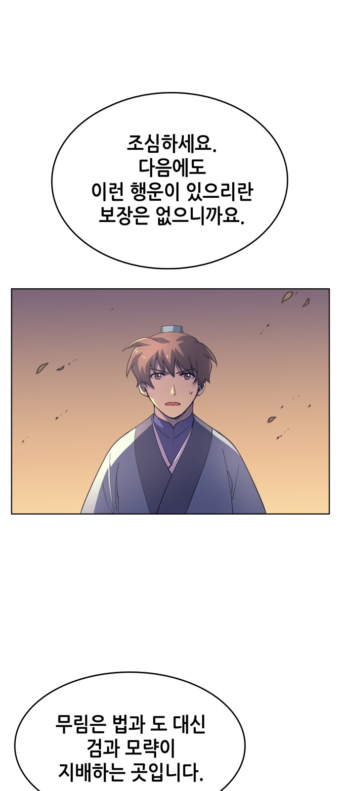101 페이지