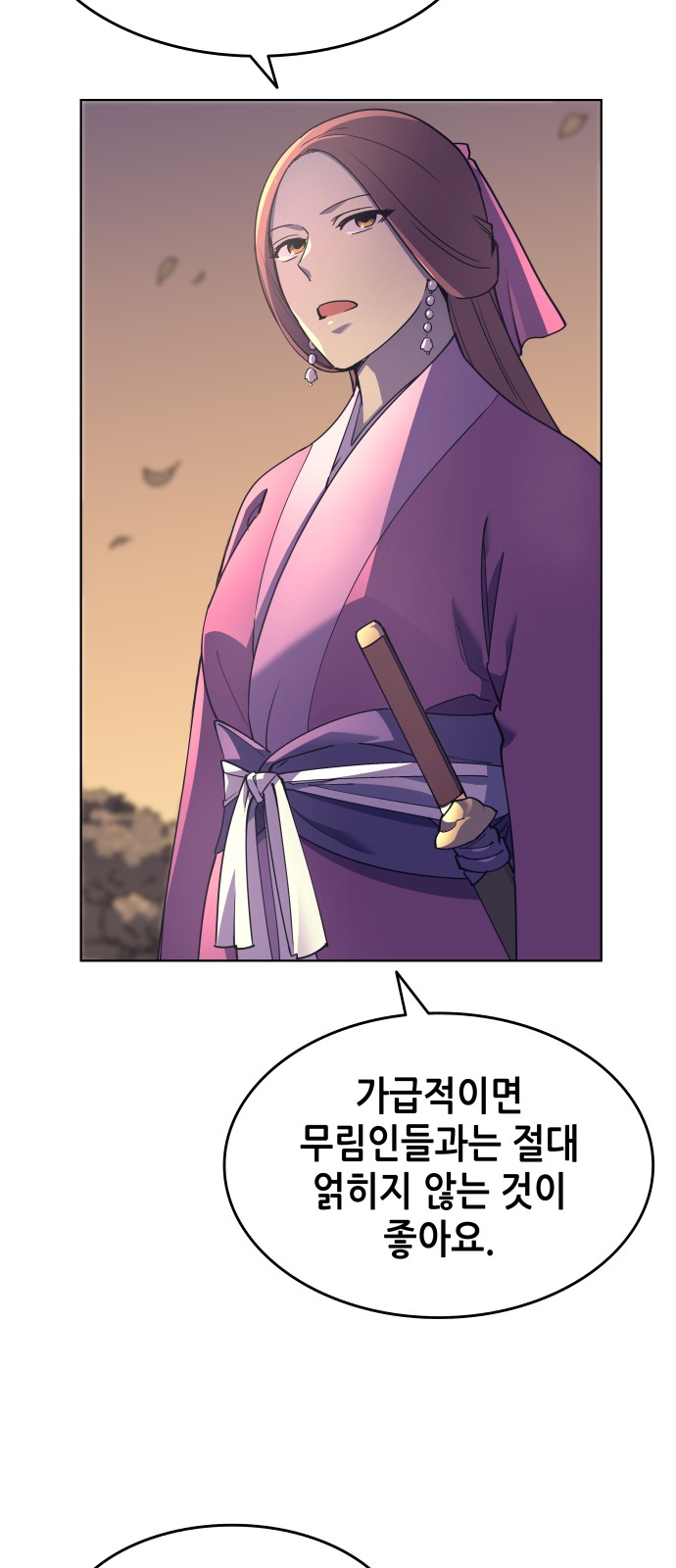 102 페이지