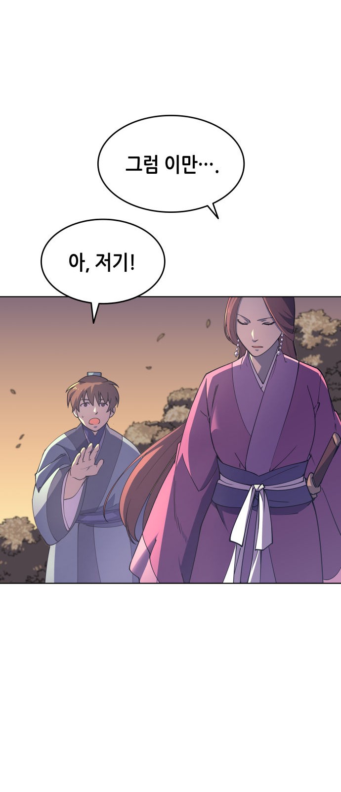 105 페이지