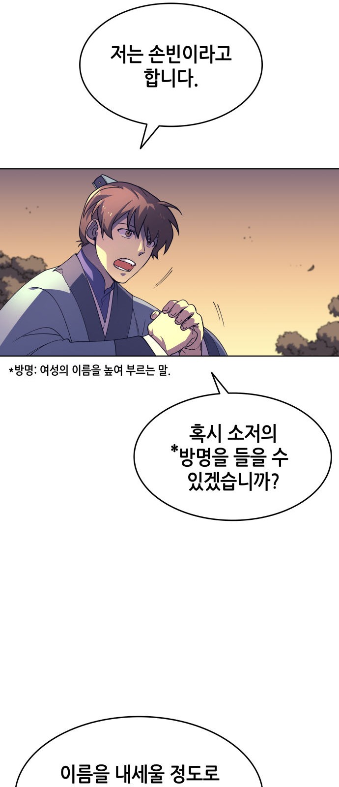 106 페이지