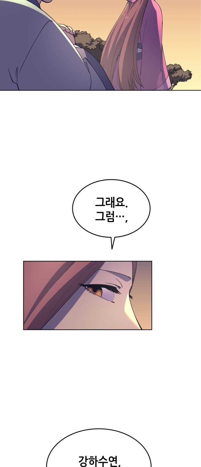 108 페이지