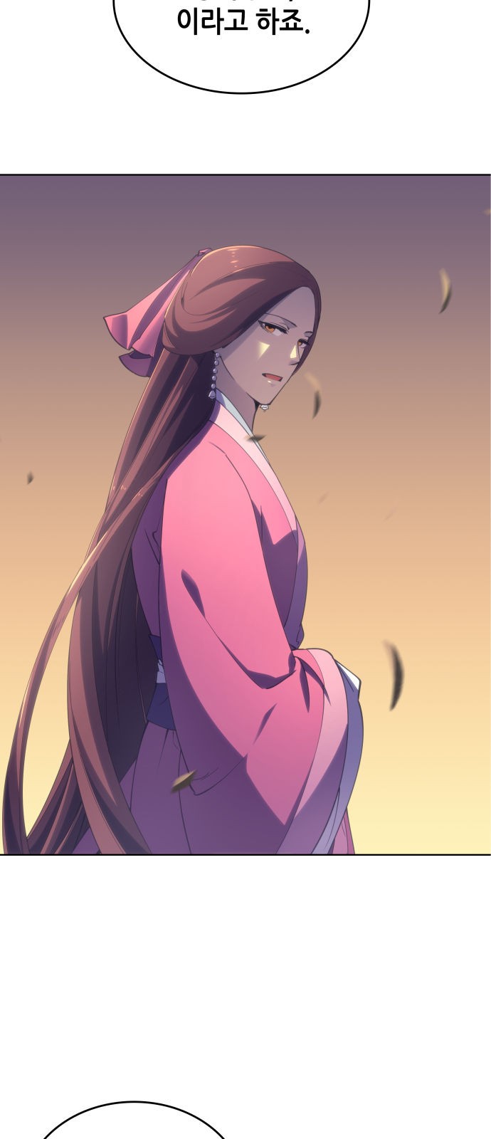 109 페이지