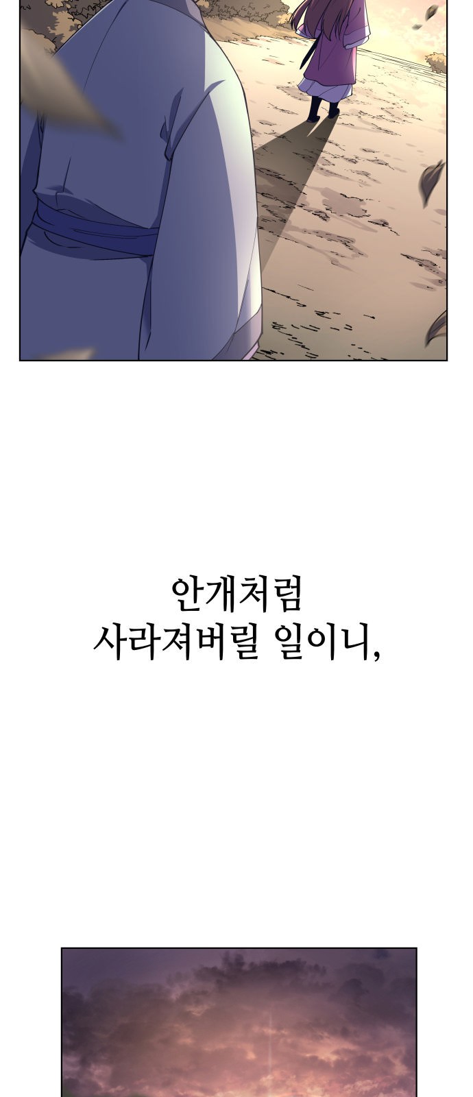 111 페이지