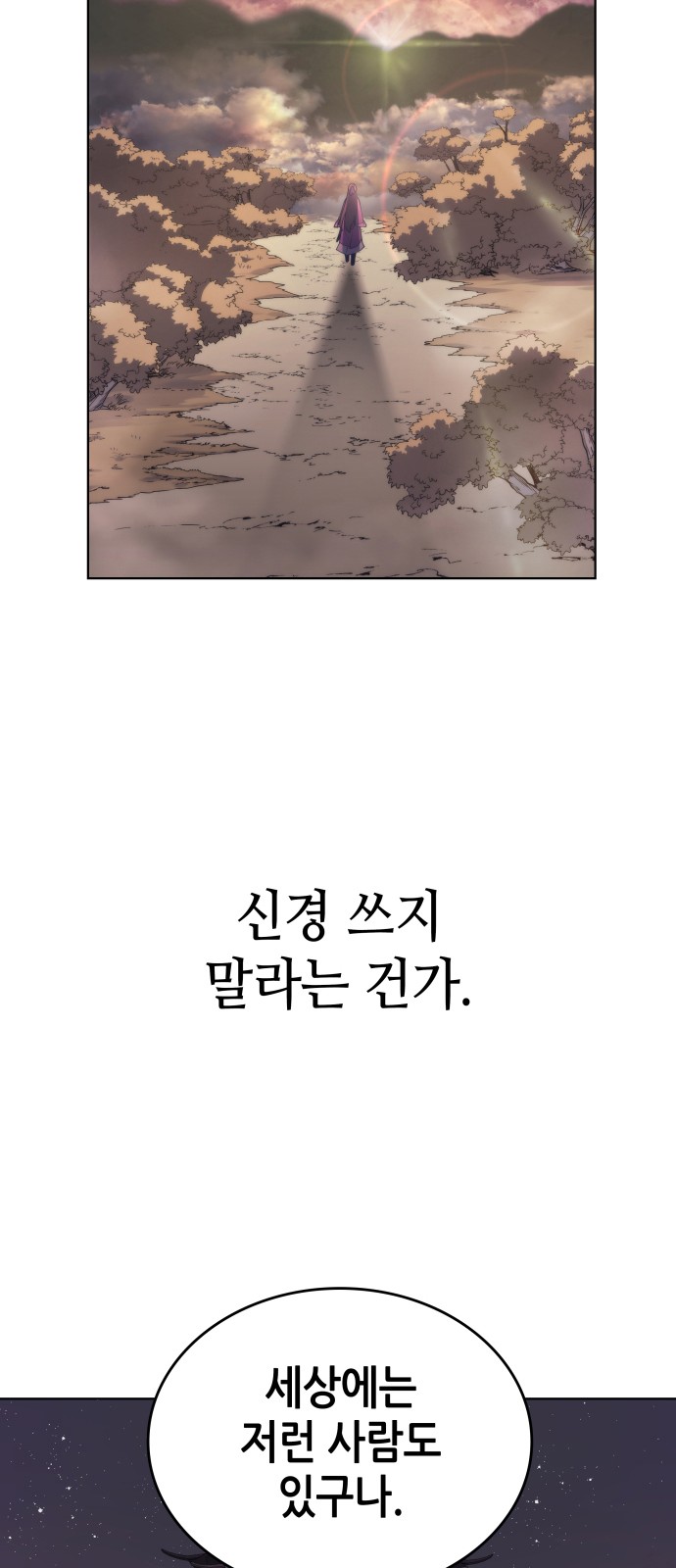 112 페이지