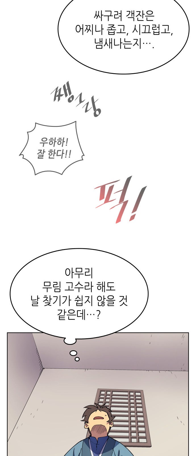 21 페이지