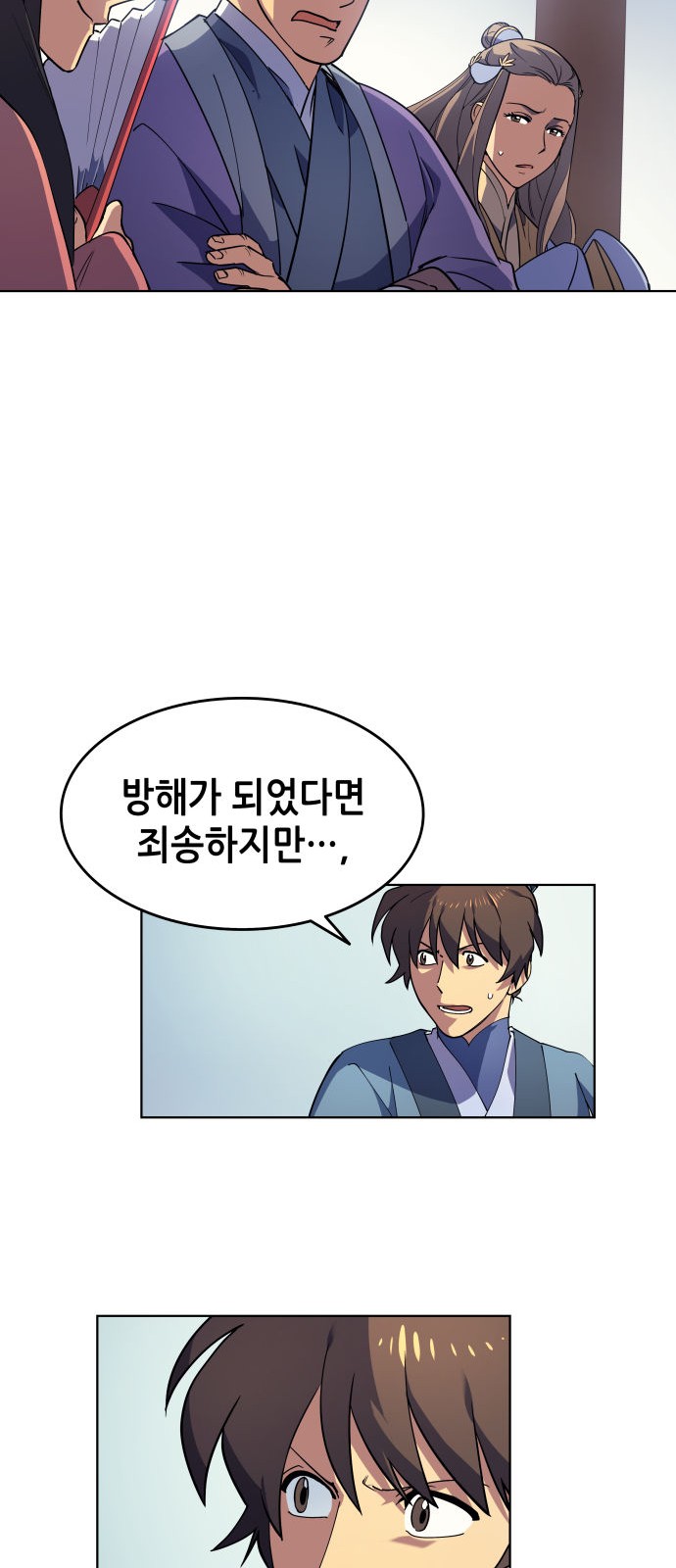 31 페이지